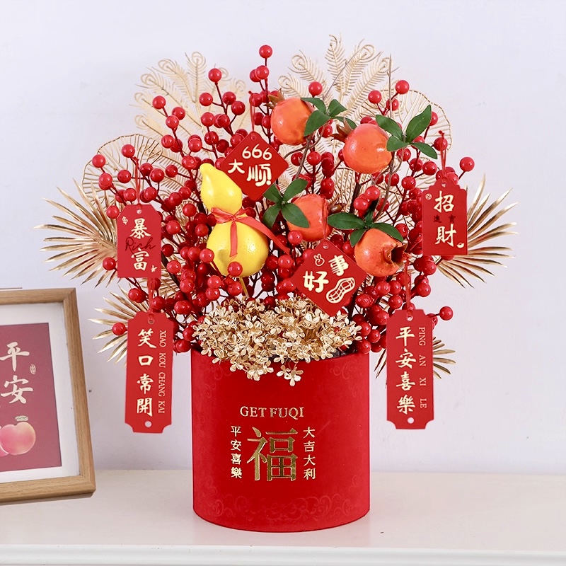 新年福桶仿真花束编织客厅装饰喜庆摆件抱抱桶年宵花过年乔迁之喜