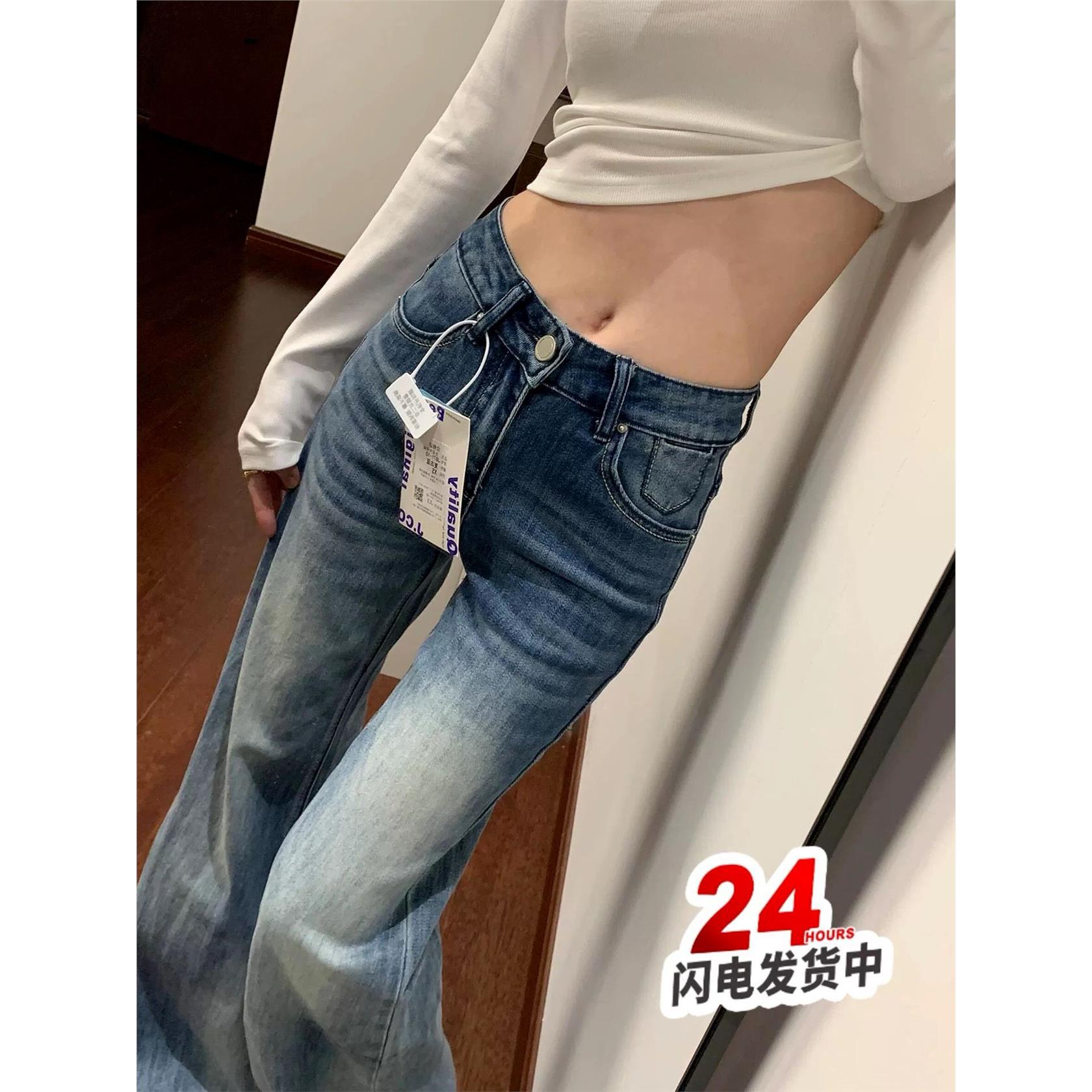 浅蓝色不贴腿微喇牛仔裤