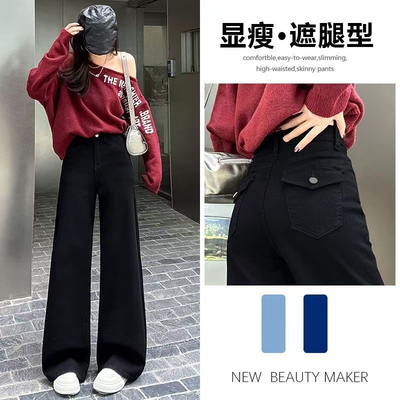 黑色阔腿休闲西装裤女春季新款大码胖mm宽松显瘦梨型身材直筒裤子