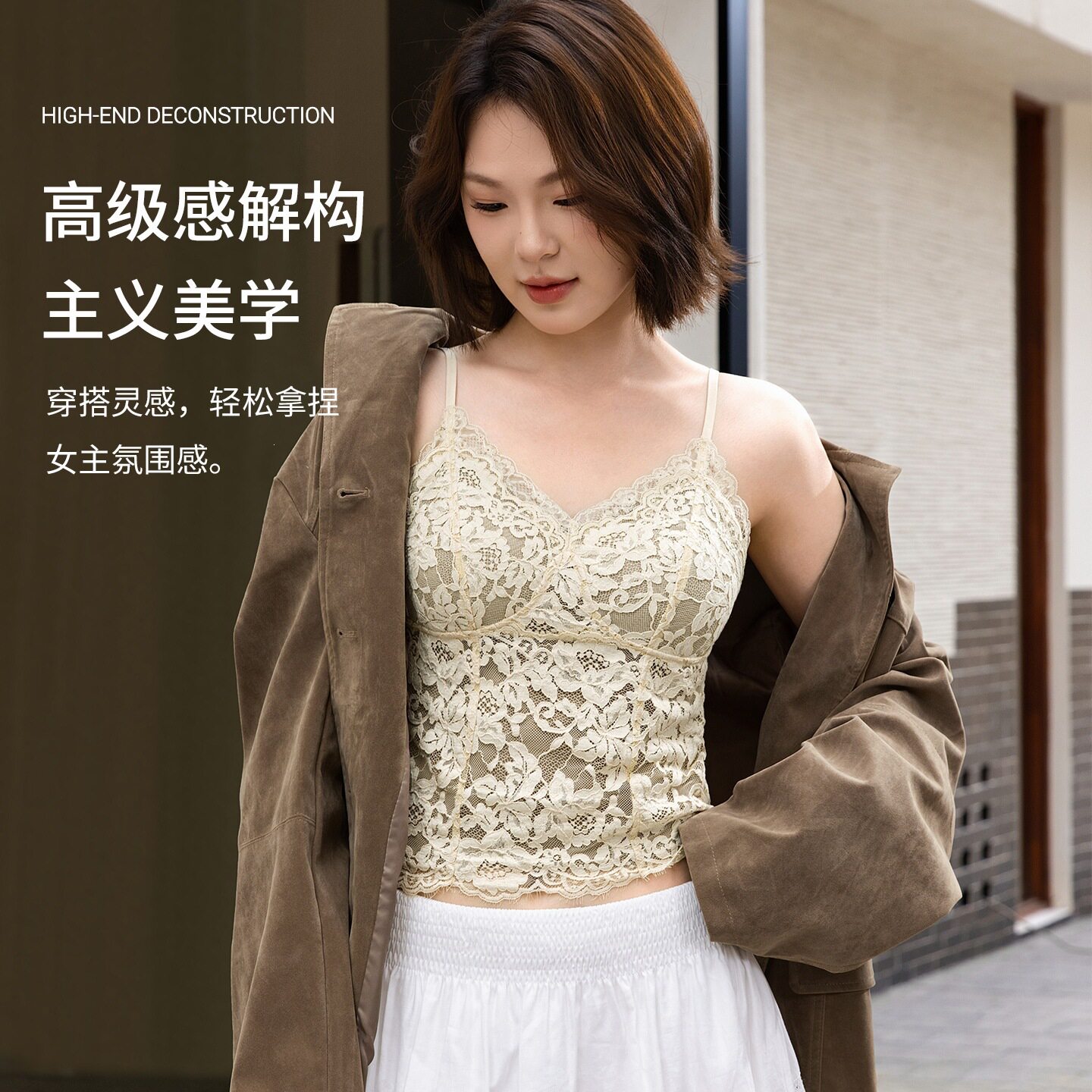 6130秋冬新款薄绒蕾丝吊带背