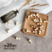 20颗 盒 木质图钉按压钉子软木板毛毡板留言板幼儿园大头钉工字钉