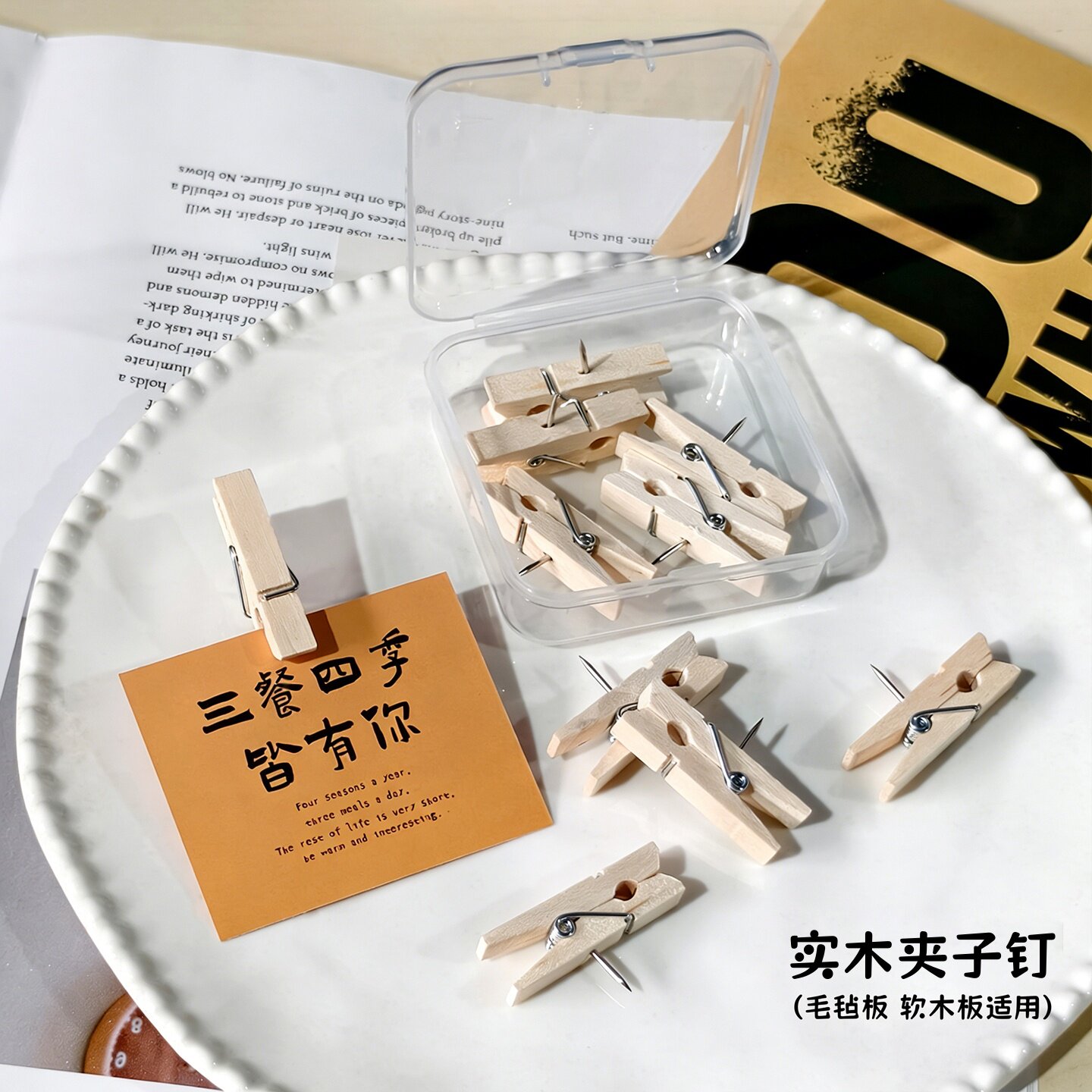 夹子图钉不伤照片，免扎孔照片图片