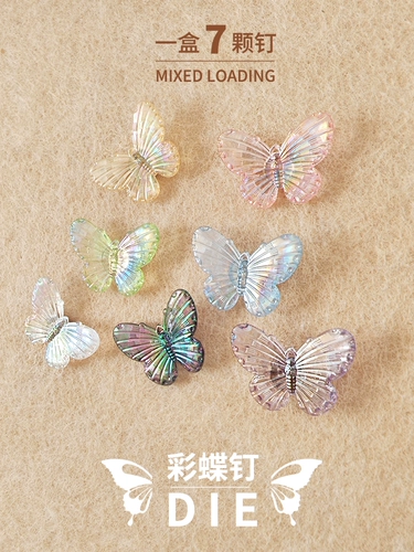 Turbus Worker Navels красочная бабочка, войлочная хлопчатобумажная доска, фотография настенная доска для ногтя