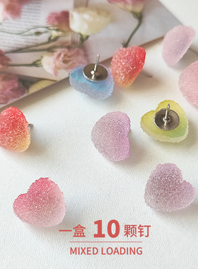 图钉工字钉爱心爱情毛毡软木板扎照片墙钉留言板大头针按钉装饰