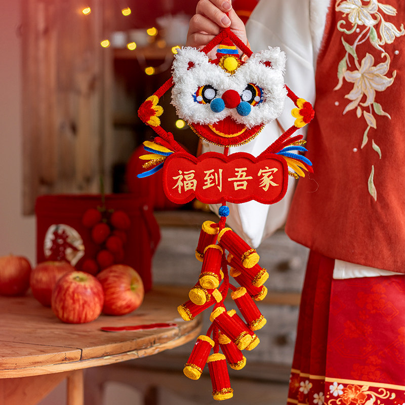2025新款自制新年醒狮装饰挂件