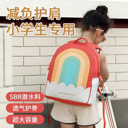 zoyzoii小学生书包儿童女孩可爱