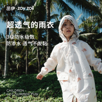 透氣兒童雨衣zoyzoii全身長款