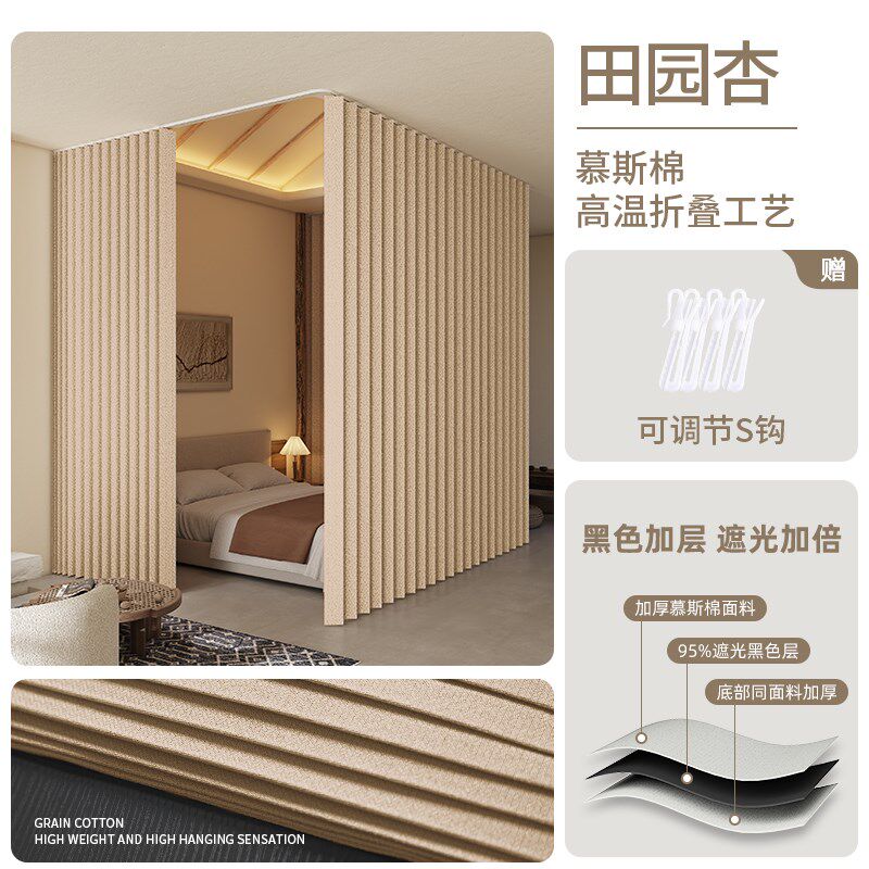 折叠隔断帘免打孔安装轨道房间卧室寝室门帘强遮光U型床帘遮挡帘