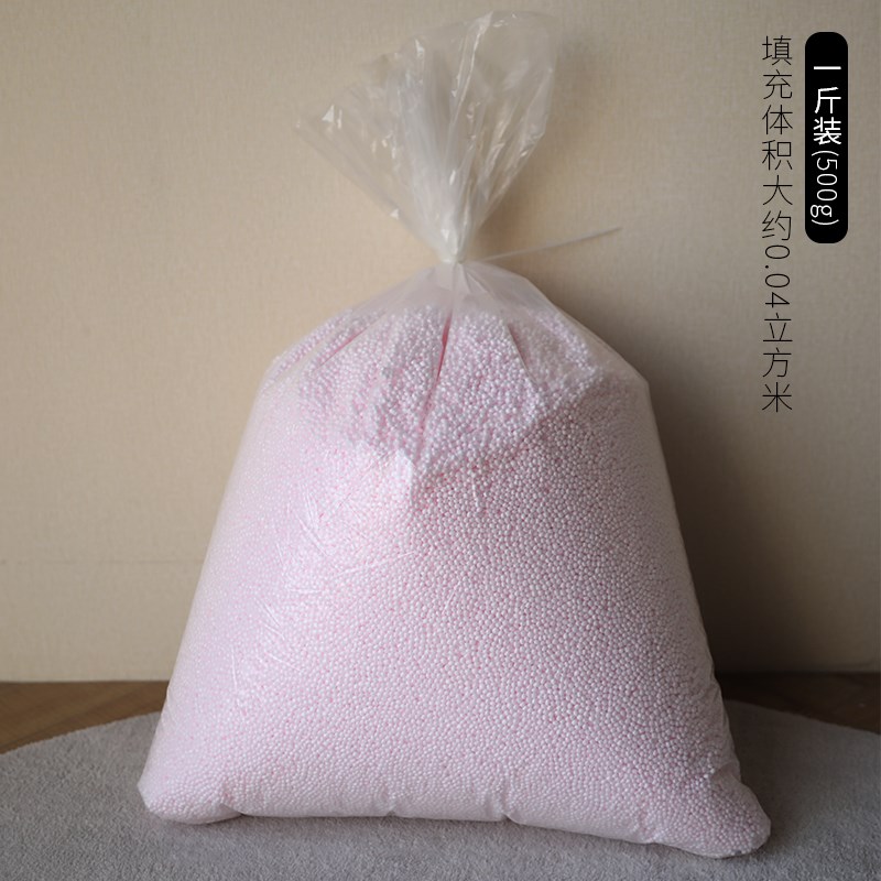 颗粒填充物泡沫粒无异味EPP懒人沙发填充颗粒豆袋布偶抱枕填充物