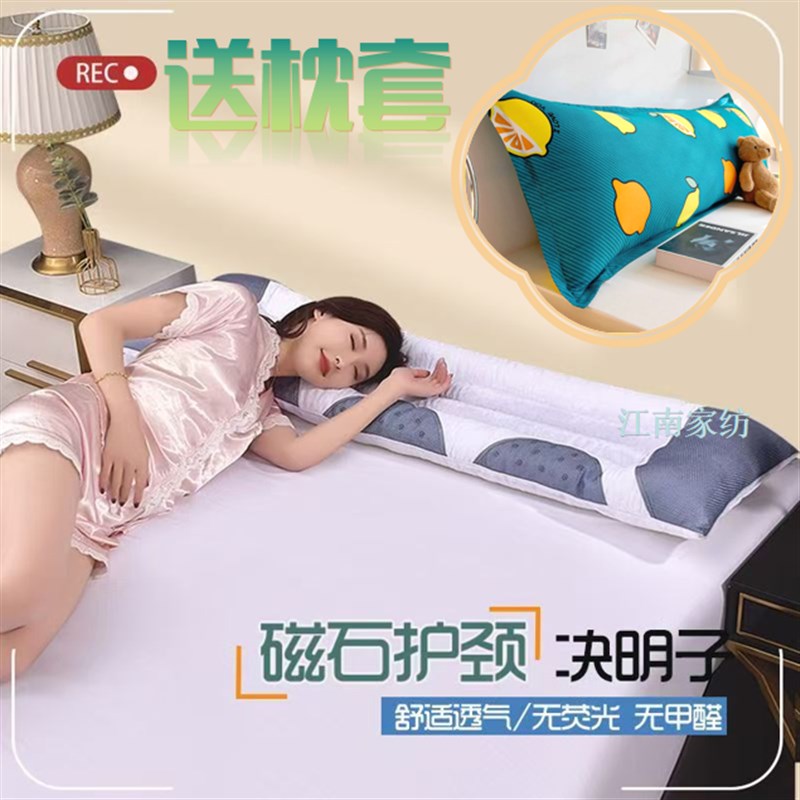 枕头决明子抱枕靠背腰靠垫加长枕芯家用款一体1.8米1.5米1.2m大号