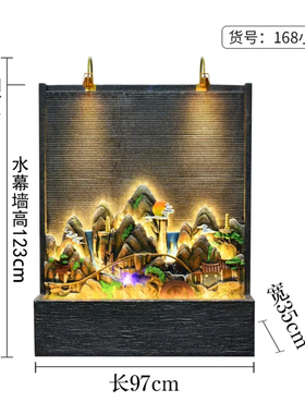 定制别墅花园公司庭院水幕墙流水假山喷泉酒店开业装饰水循环景观