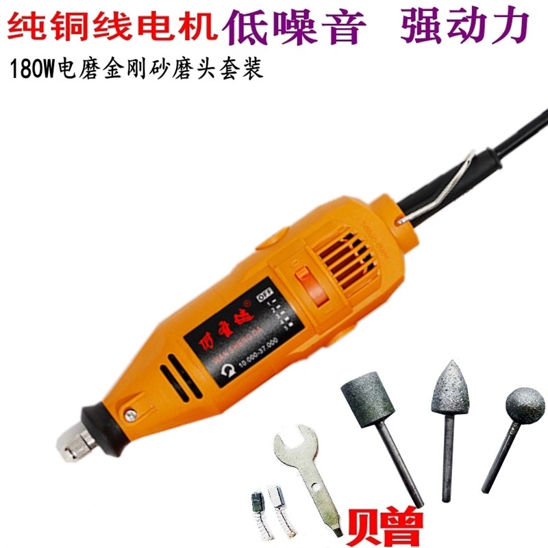 汽车轮胎打磨机摩托车真空胎内胎补胎工具220v小型手持电磨机调速