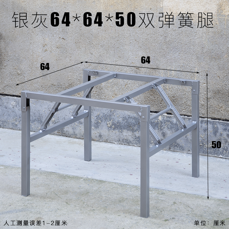 加高可折叠桌架 桌子腿支架 铁桌腿 桌面支撑架餐桌桌脚 餐桌架子