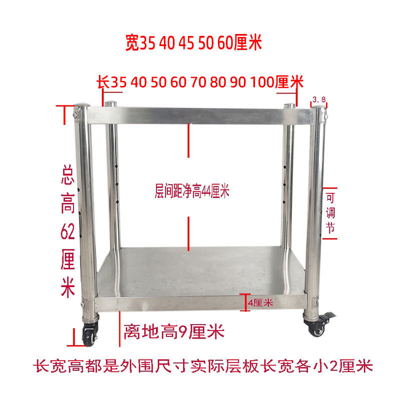 厨房不锈钢两层带轮置物架万向轮推拉收纳整理架子餐厅双层小推车