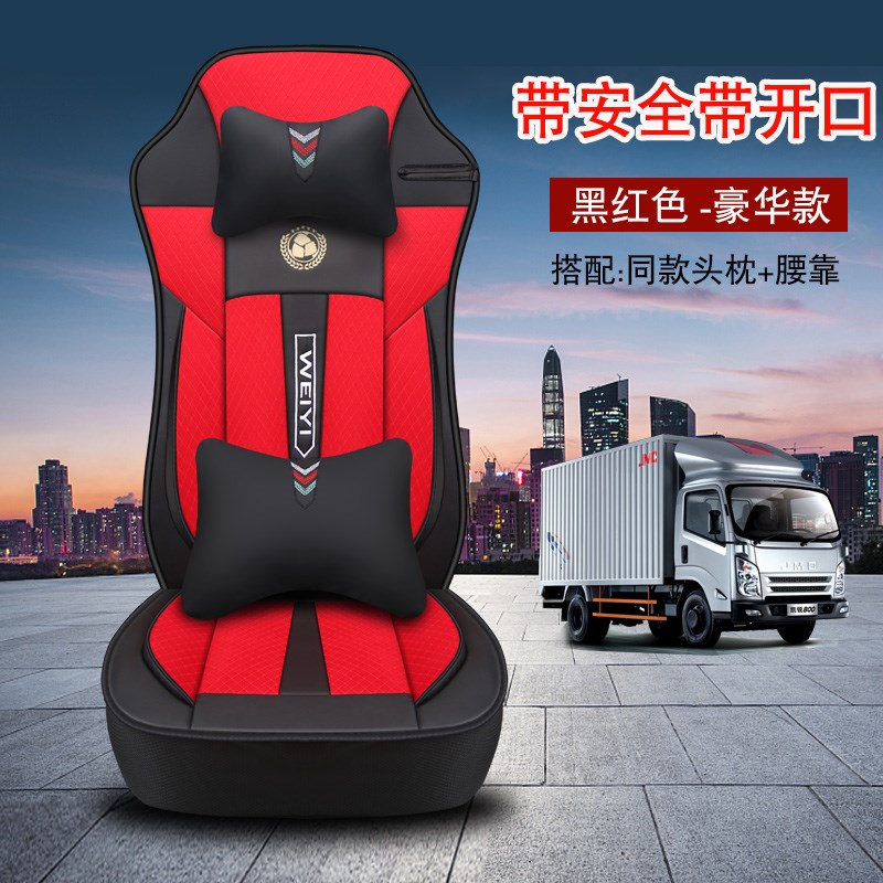 重汽豪沃380 336座套豪沃T7H A7 T5G大货车单个主驾驶网布座椅套