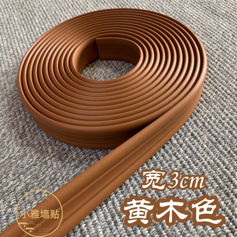 可裁剪边框贴带胶软线条腰线门框窗户边条自贴画框字画简易装饰条