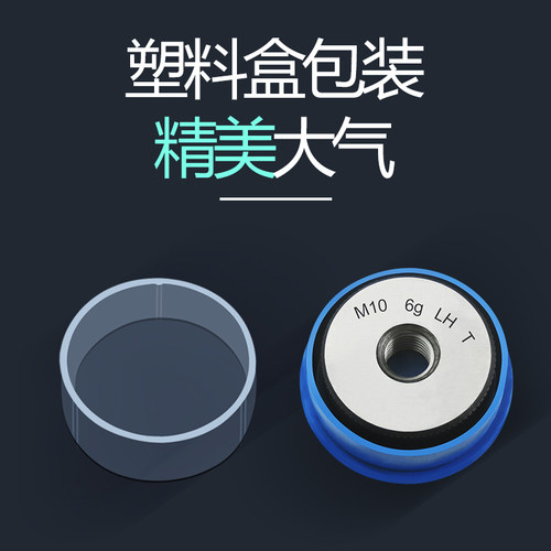 左旋螺纹规 通止规 反牙 左牙环规M10M12M14M16M18M20*0.5*1*1.5