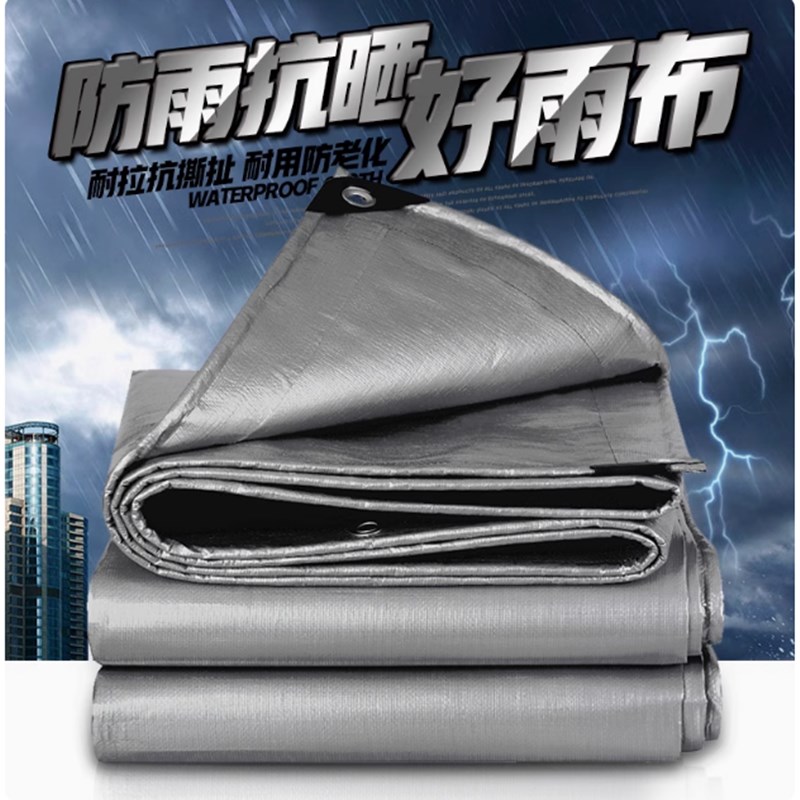 户外加厚遮阳防雨布防水防晒篷布隔热遮雨布塑料帆布油布围布棚布