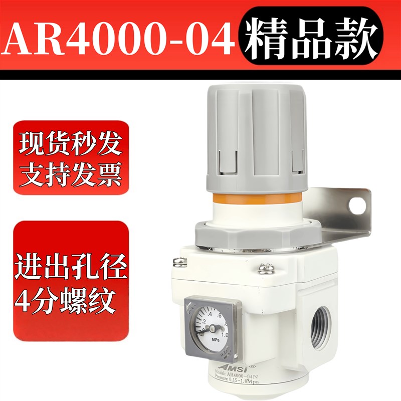 油水分离气源处理器AR/AW/AC/AL2000/3/4000/5000/10-02/03/04/10