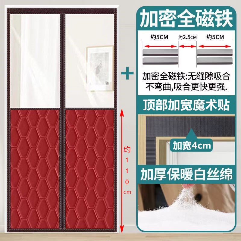 冬季保暖门帘挡风隔热家用加厚保温棉门帘厨房卧室隔音隔断门帘子