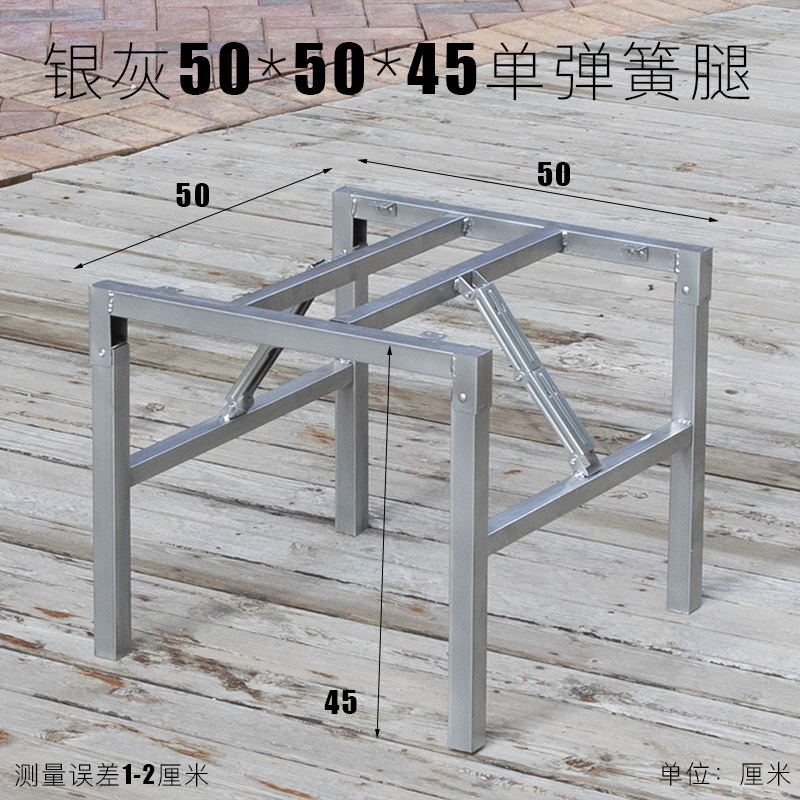 折叠桌架 正方形桌腿 小架子矮桌腿 折叠桌腿 支架 铁桌子腿 金属