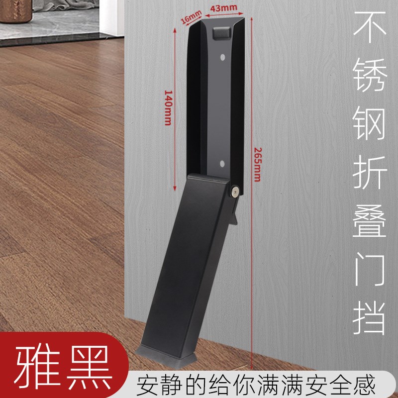 门阻门挡免打孔阻门器堵门防撞家用门塞新款顶门防风门档门吸安全