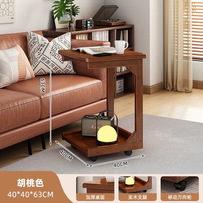 可移动床边桌实木腿书桌卧室电脑桌小型学生家用简易小桌子学习桌