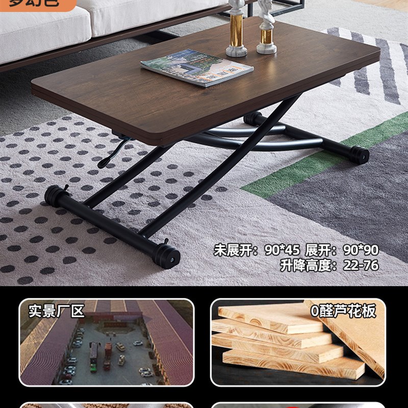 升降茶几餐桌两用多功能创意简约长方形小户型家用客厅可折叠移动