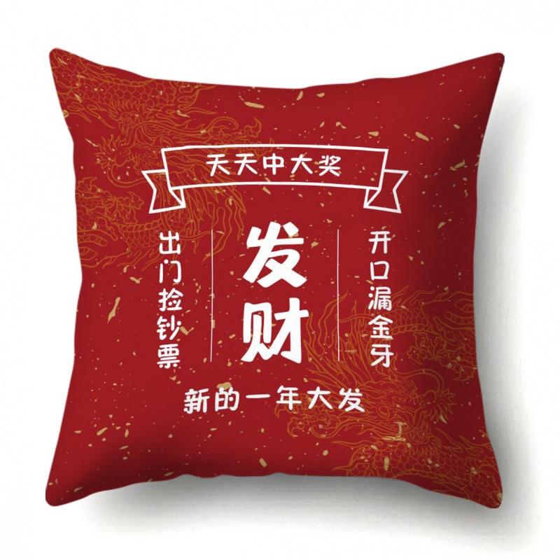 国潮鸿运抱枕被子两用办公室摺叠午睡枕头毯子二合一汽车靠枕车载