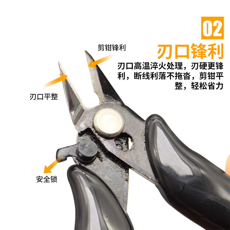 迷你电子剪钳水口钳3寸斜口钳剪线钳斜嘴钳子 电工工具钳子模型剪