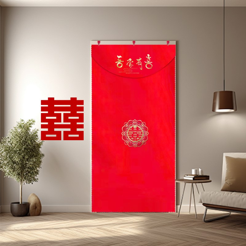 结婚喜红门帘新款高端红色陪嫁喜门帘整片半截式出嫁挂钩双面门帘