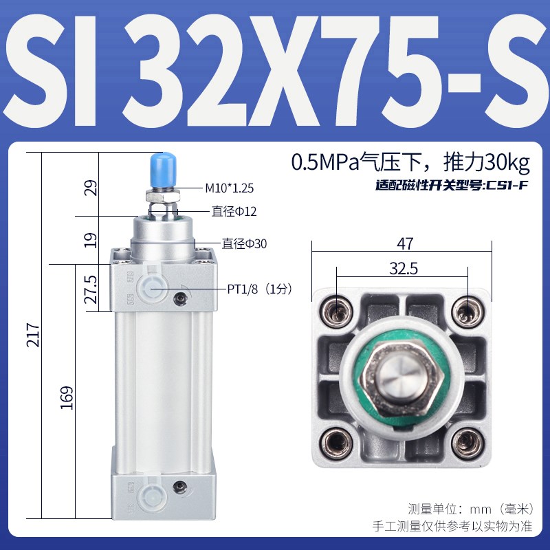 SI气缸小型气动亚德客型大推力大全SI32/40/50/63/80/100/125X150