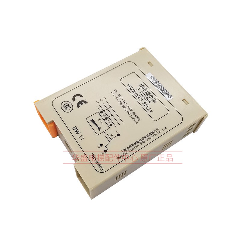 电梯配件 ANT艾特三相交流相序保护继电器SW11 RD6欠相断相保护器