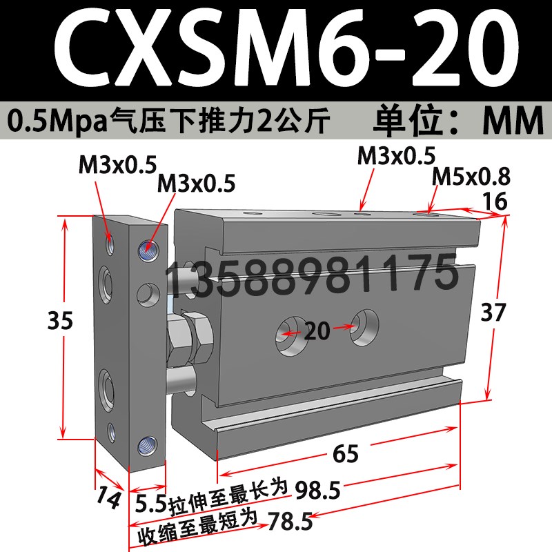 SMC双轴气缸CXSM6/10/15/20/25/32-20-30-40-CXSL6-50-60-100-125