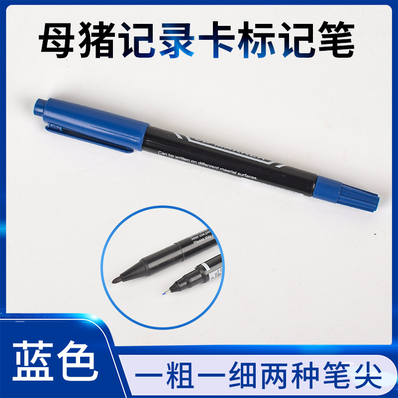 母猪记录卡种猪生产配种记录卡本双面档案卡养殖场用繁殖登记卡片