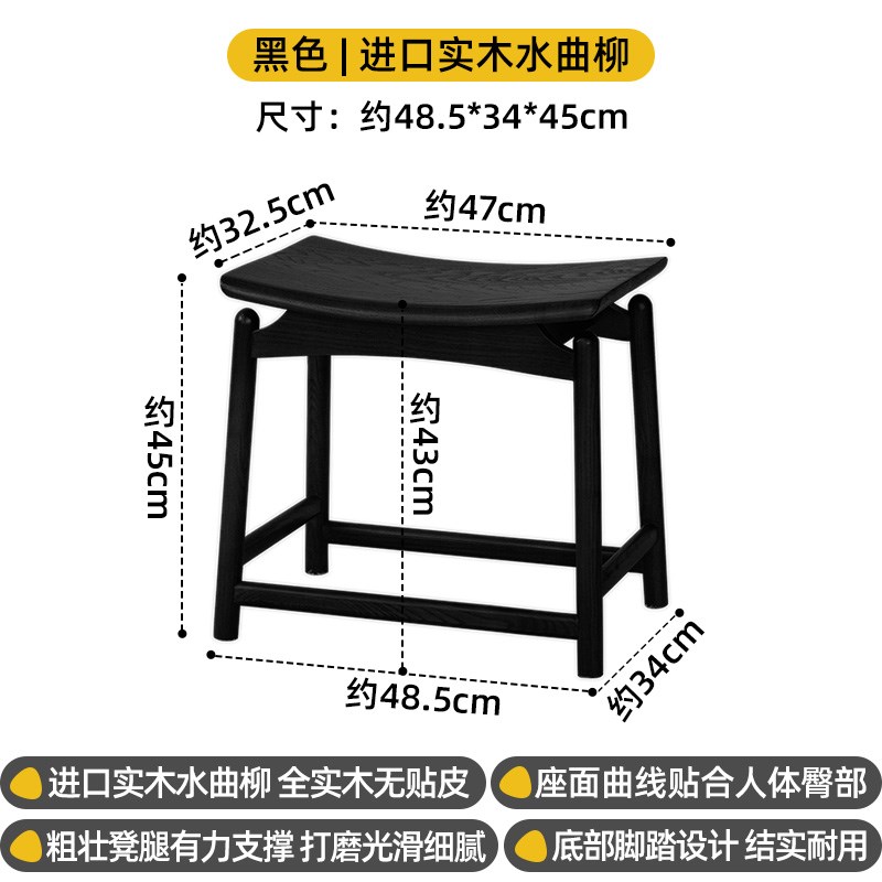 设计师实木餐凳新中式方凳现代简约实木梳妆凳茶凳日式板凳换鞋凳