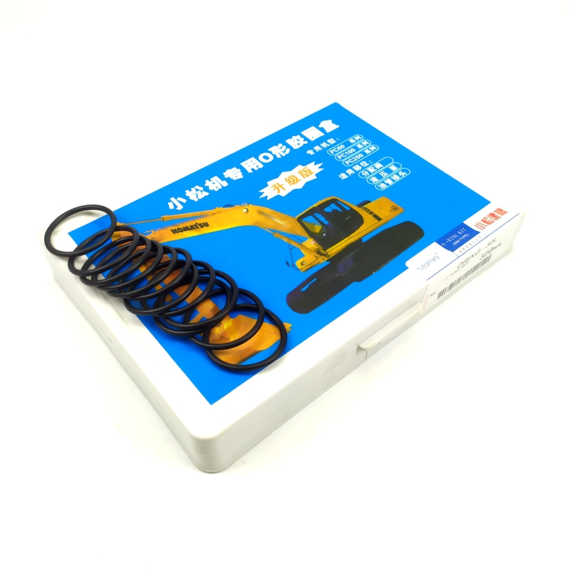 适用小松PC56 60 70一8 120 130 200一7挖土机0形油封勾机O型胶圈