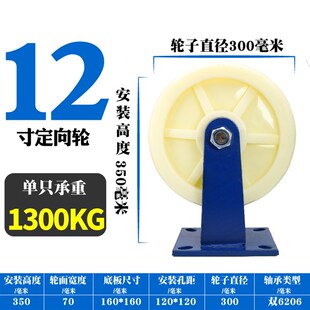 超重型万向轮尼龙脚轮6寸10寸8寸承重轮子工业带刹车12寸拖车轮子