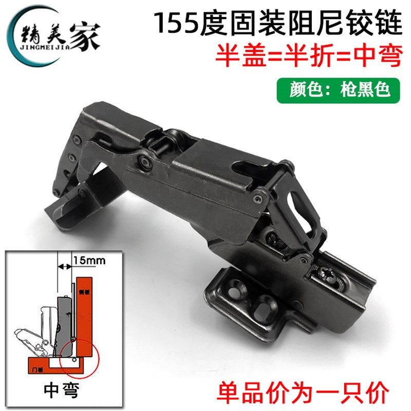 极简铝框门合页开门165度大角度铰链窄边框转角玻璃门阻尼铰链