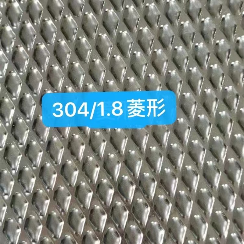 304/201不锈钢地面防滑板5~10mm工业厚板加工201花纹板压花板定制