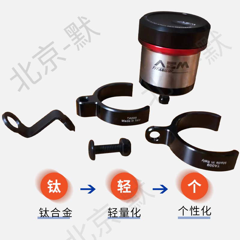 AEM钛合金油壶  AEM009款钛合金油壶 适用油管超连结款上泵