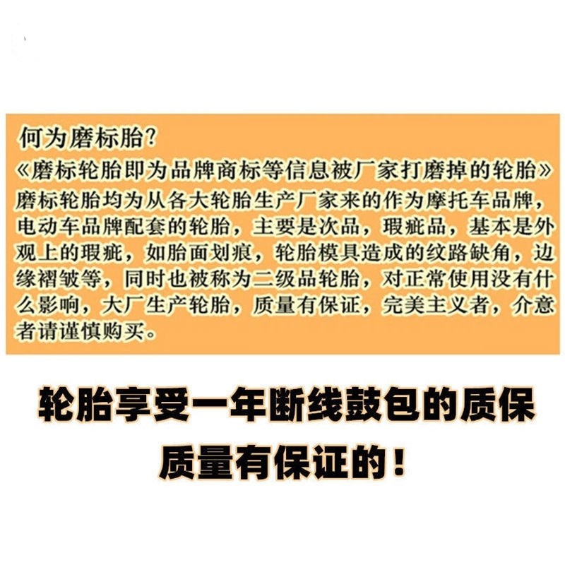 银钢迷你摩托车轮胎120/80-12真空轮胎12080-12防滑耐磨 12寸轮胎