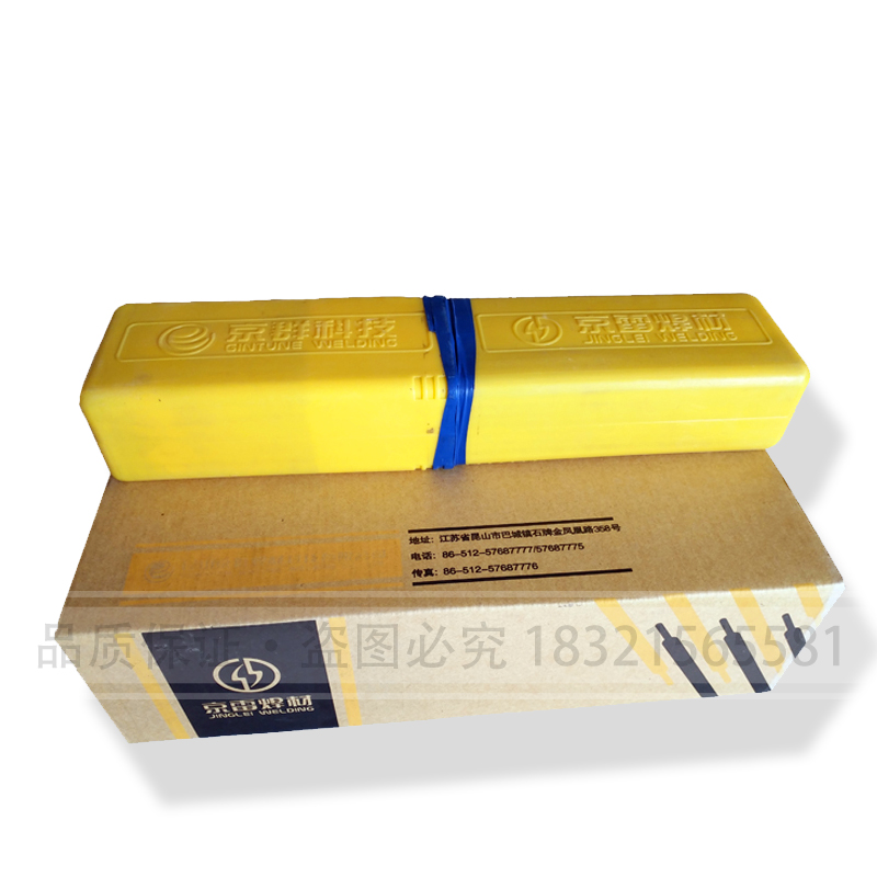 京雷GES-308不锈钢焊条A102/GES-310/309A302A022A402焊条304/3.2