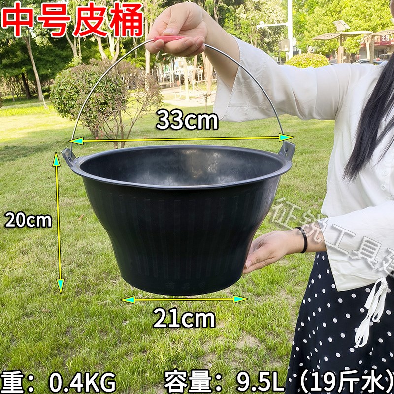 大号胶皮桶水泥桶沙桶手提式皮桶加厚工地灰桶采摘喂牛水桶泥浆桶