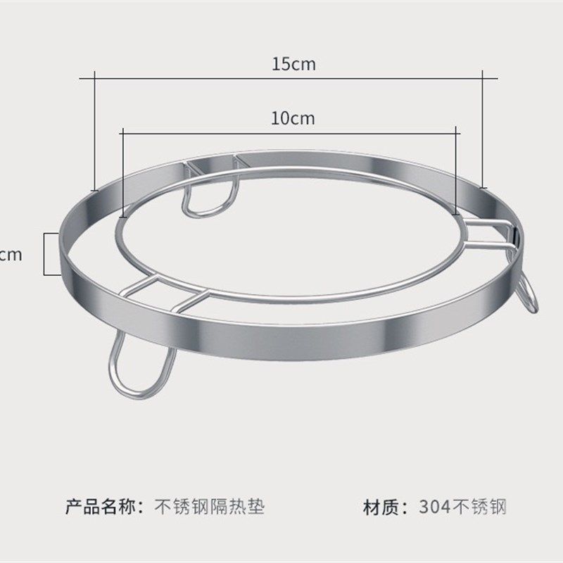 304不锈钢蒸垫锅内蒸架厨房蒸格架支架台面隔热垫防烫垫子锅架,厨房/烹饪用具,炒锅,淘宝优惠券,粉丝福利购,淘宝优惠卷