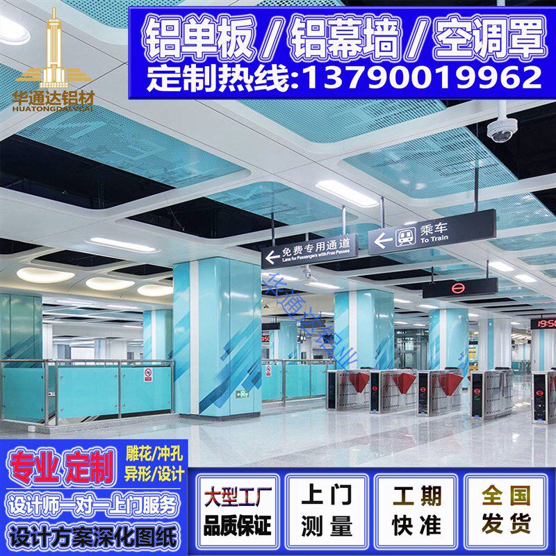 冲孔铝单板门头幕墙定制氟碳吊顶雕花镂空户外包柱装饰板穿孔铝板