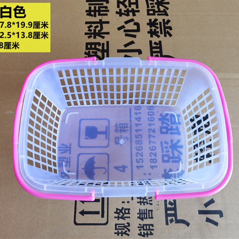 5斤装塑料篮草莓篮手提红色方篮小篮子塑料框鸡蛋篮猕猴桃冬枣篮