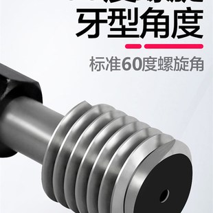 公制7H螺纹塞规通止规高精度内螺纹牙规M85M86M87M88M90M92M94M95