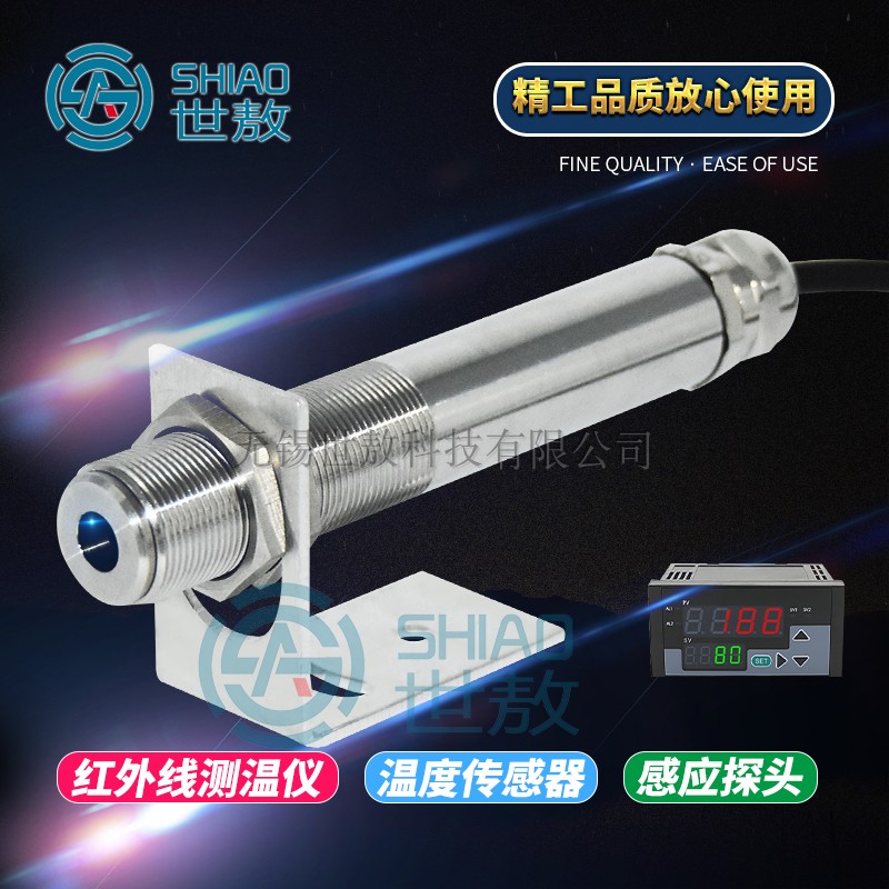 SA/B-A0智能数显控制仪温度显示表电子器单回路继电器开关SA/B-A1