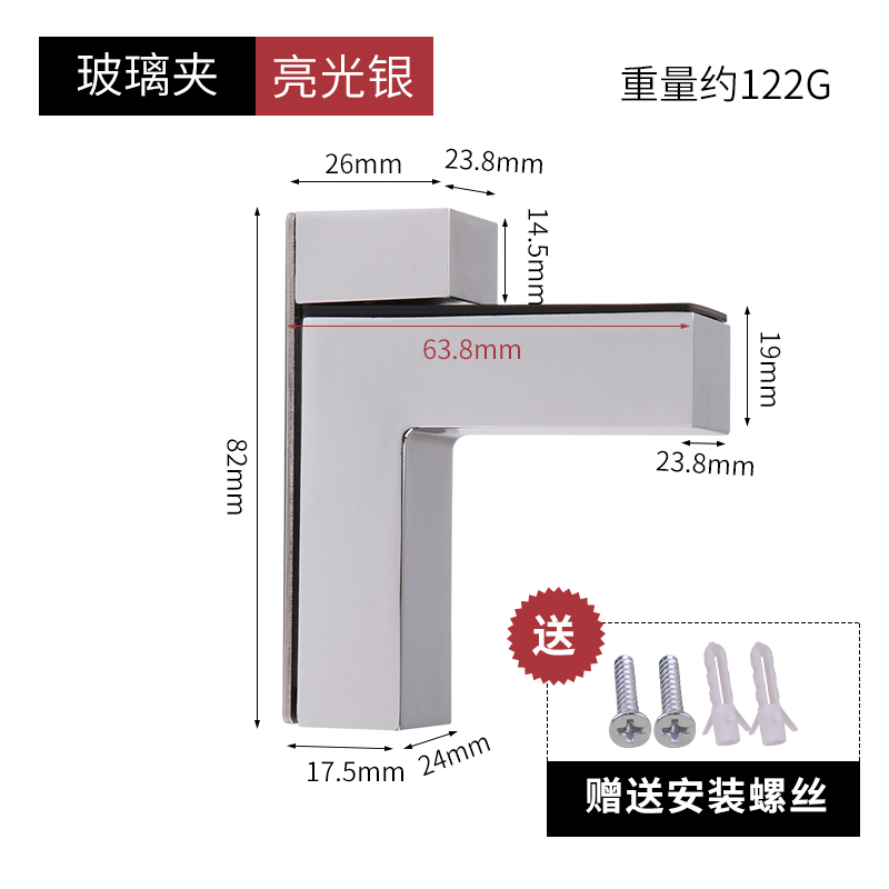 免打孔玻璃夹隔板钉搁板支架活动木板托架F夹子固定托可调层板托